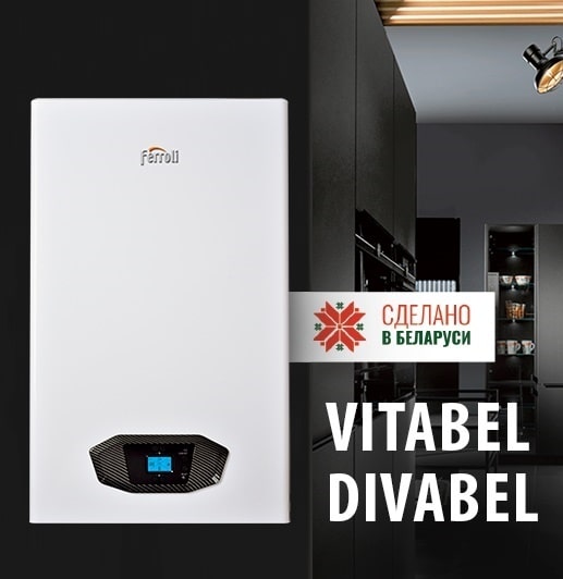 banner Ferroli Vitabel